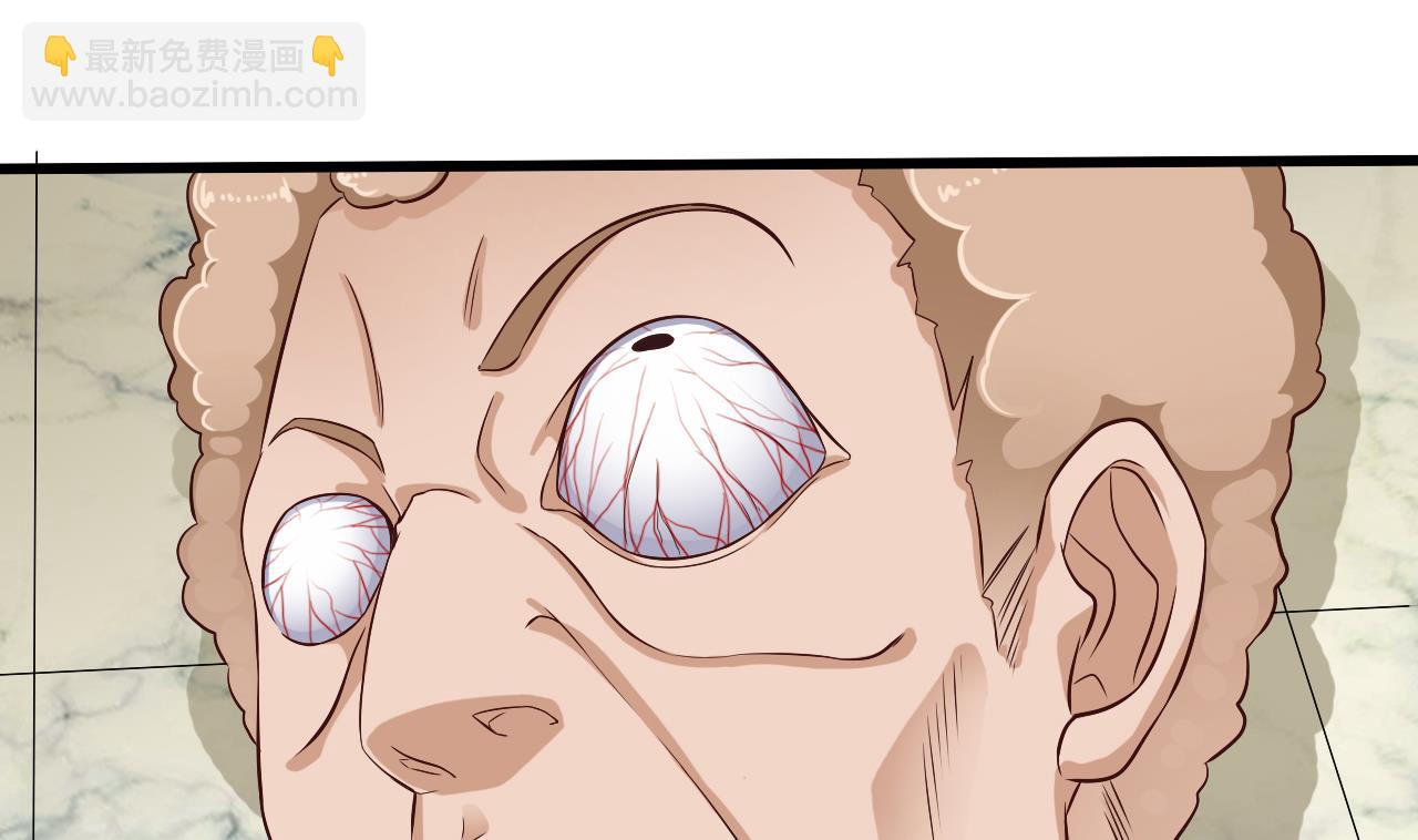 地府開發商 - 第67話 叫聲爺爺(1/2) - 7