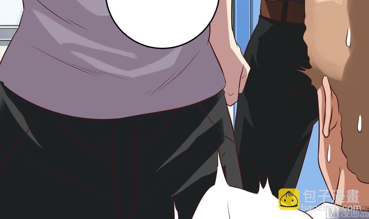 地府開發商 - 第67話 叫聲爺爺(1/2) - 1