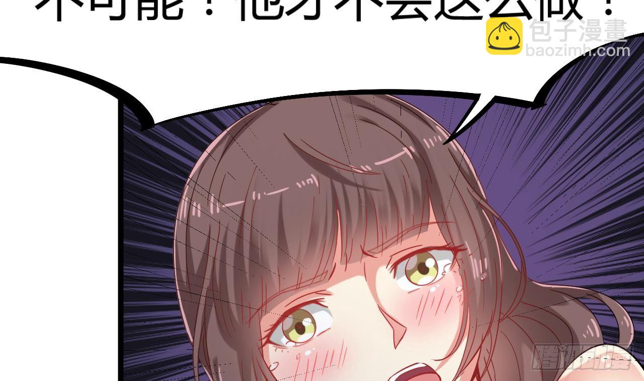 地府開發商 - 第7話 天價生死簿(1/2) - 4