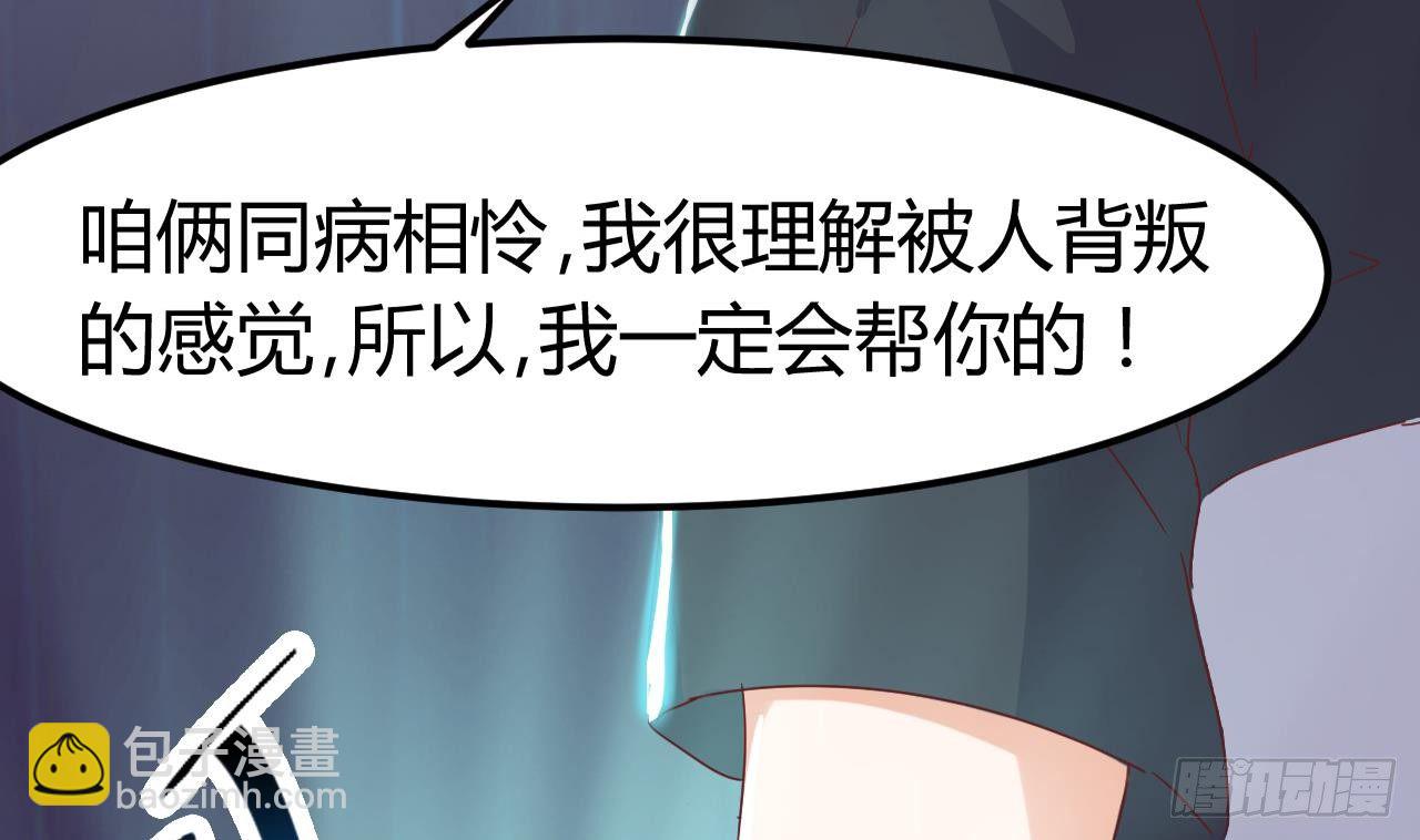 地府開發商 - 第7話 天價生死簿(1/2) - 8