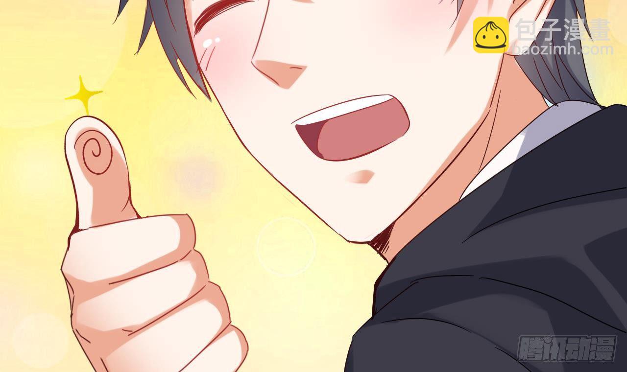 地府開發商 - 第7話 天價生死簿(1/2) - 8