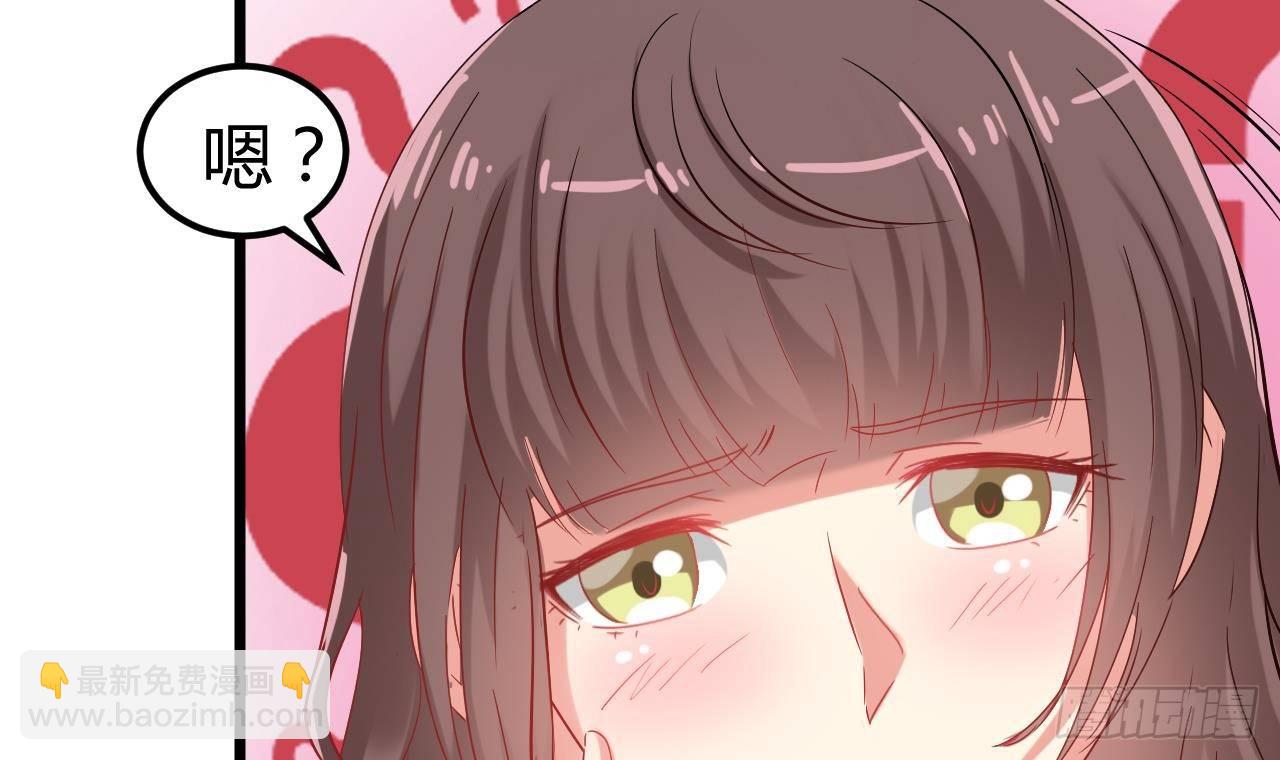 地府開發商 - 第7話 天價生死簿(2/2) - 1