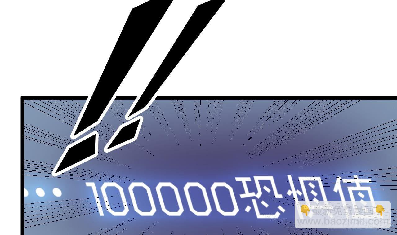 地府開發商 - 第7話 天價生死簿(2/2) - 5