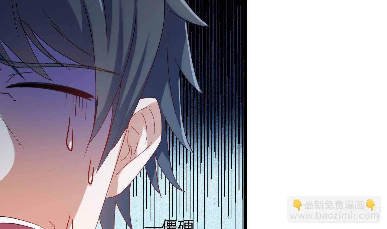 地府開發商 - 第7話 天價生死簿(2/2) - 2