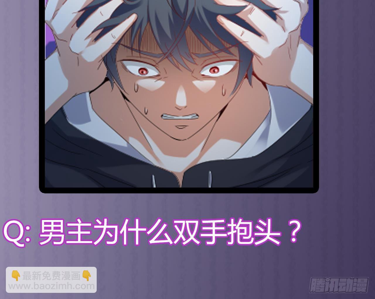 地府開發商 - 第7話 天價生死簿(2/2) - 2