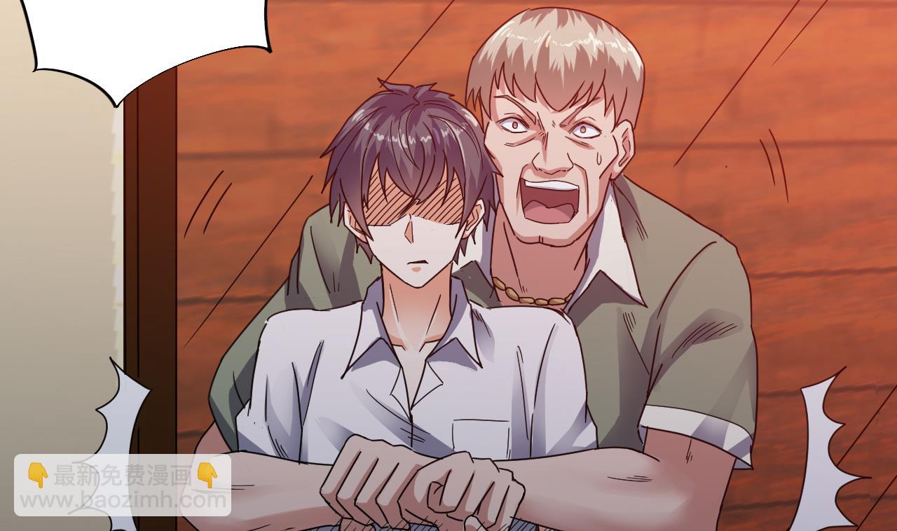 地府開發商 - 第71話 一分鐘內解決(2/2) - 3