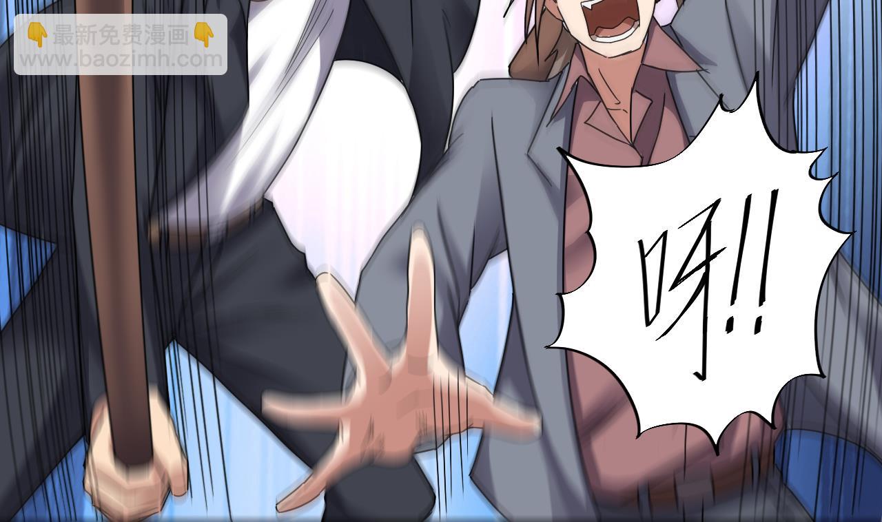 地府開發商 - 第71話 一分鐘內解決(2/2) - 2