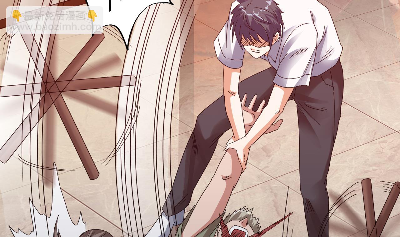 地府開發商 - 第71話 一分鐘內解決(2/2) - 4