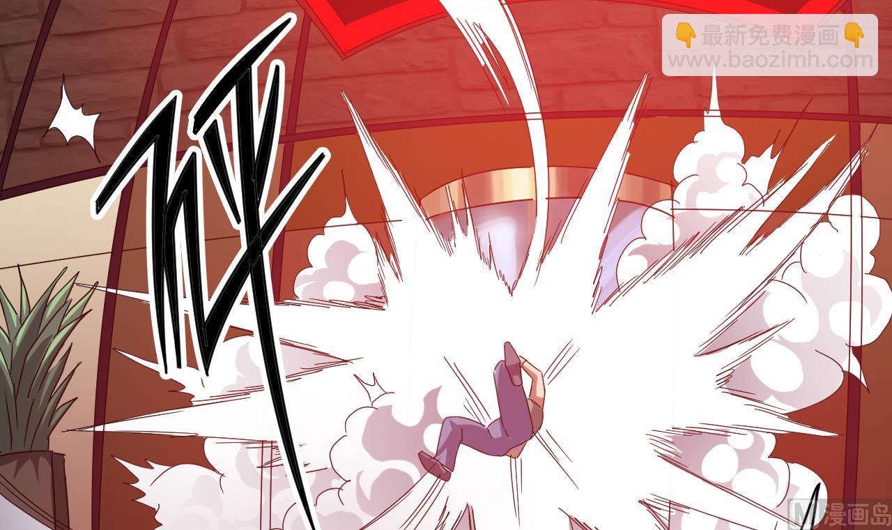 地府開發商 - 第71話 一分鐘內解決(2/2) - 1