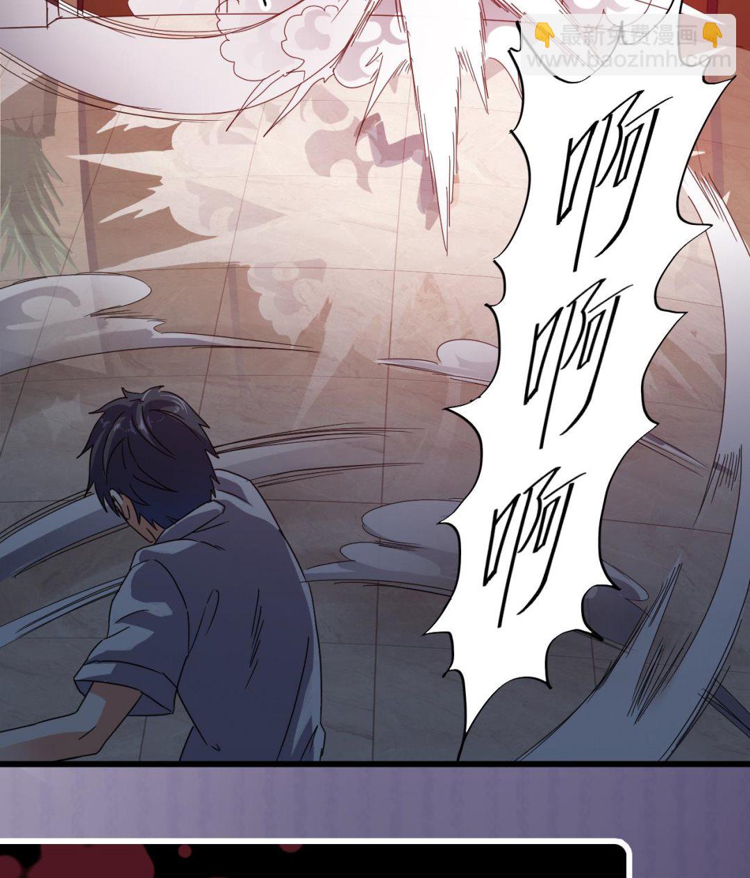 地府開發商 - 第71話 一分鐘內解決(2/2) - 2