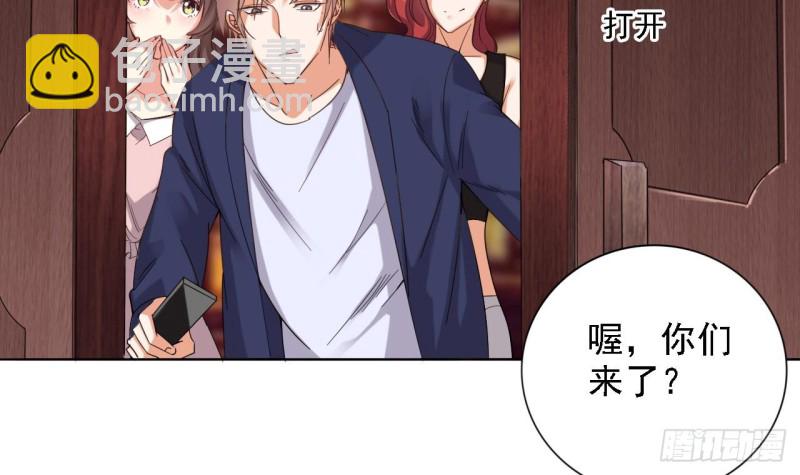 地府開發商 - 第78話 內衣失竊案(1/2) - 4