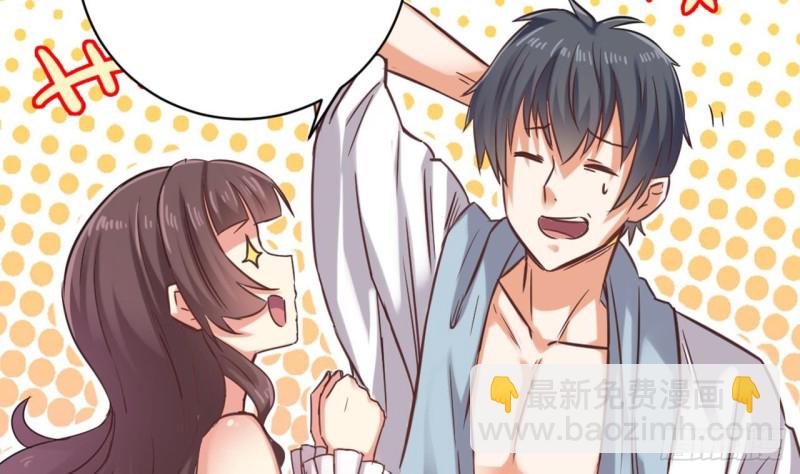 地府開發商 - 第78話 內衣失竊案(1/2) - 6