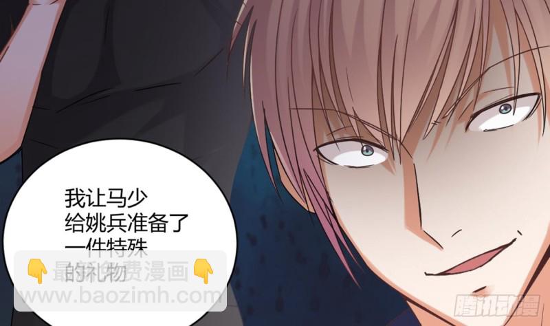 地府開發商 - 第78話 內衣失竊案(1/2) - 8