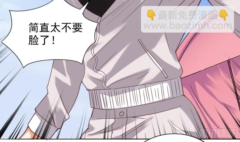 地府開發商 - 第78話 內衣失竊案(1/2) - 2