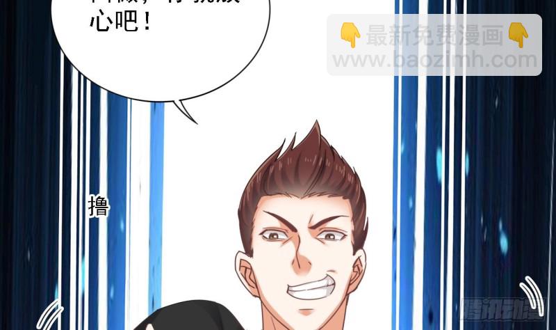 地府開發商 - 第78話 內衣失竊案(1/2) - 6