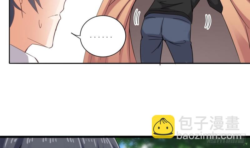 地府開發商 - 第78話 內衣失竊案(1/2) - 2