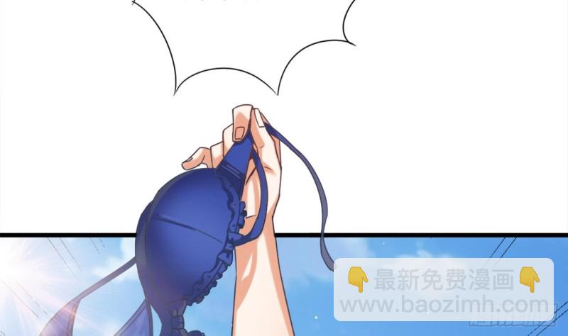 地府開發商 - 第78話 內衣失竊案(2/2) - 1