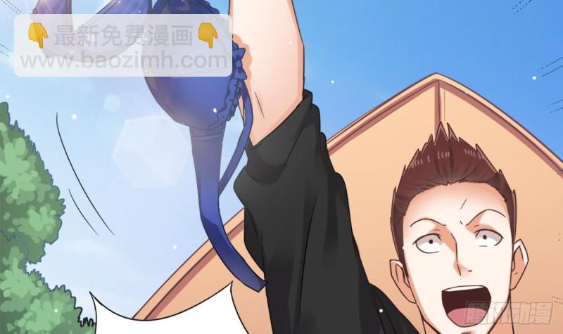 地府開發商 - 第78話 內衣失竊案(2/2) - 2