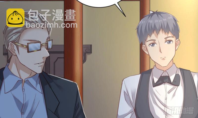 地府開發商 - 第78話 內衣失竊案(1/2) - 6