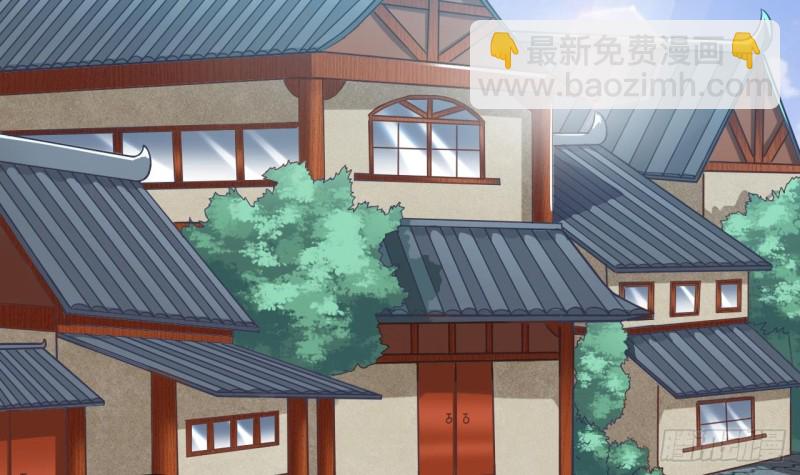 地府開發商 - 第82話 我有辦法懲罰(1/2) - 4