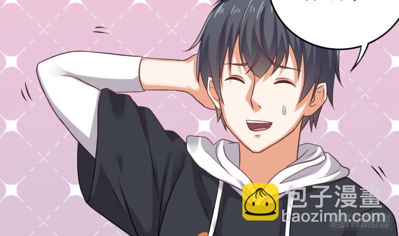 地府開發商 - 第82話 我有辦法懲罰(1/2) - 6