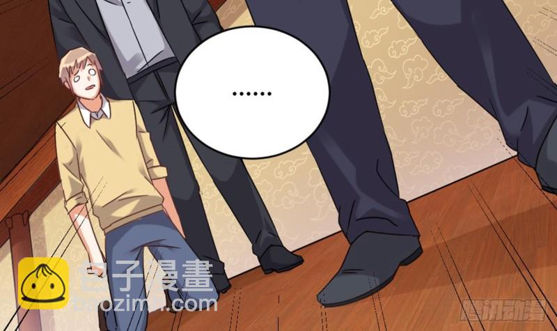 地府開發商 - 第82話 我有辦法懲罰(1/2) - 5