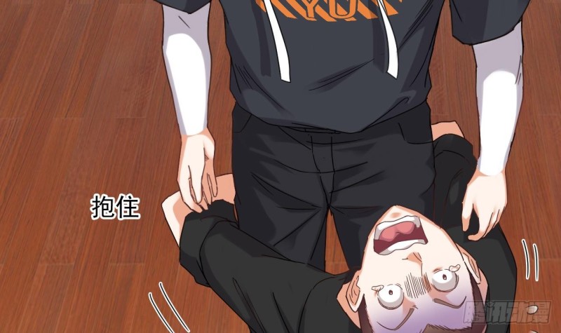 地府開發商 - 第82話 我有辦法懲罰(1/2) - 4