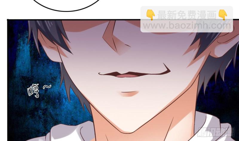 地府開發商 - 第82話 我有辦法懲罰(1/2) - 3