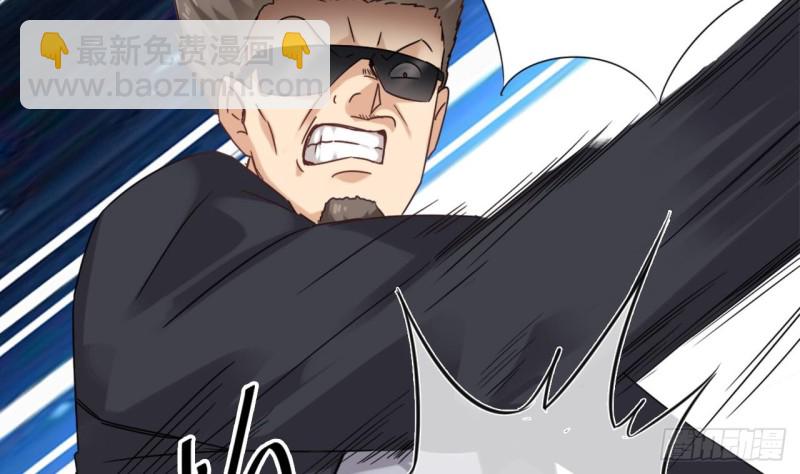 地府開發商 - 第82話 我有辦法懲罰(1/2) - 7