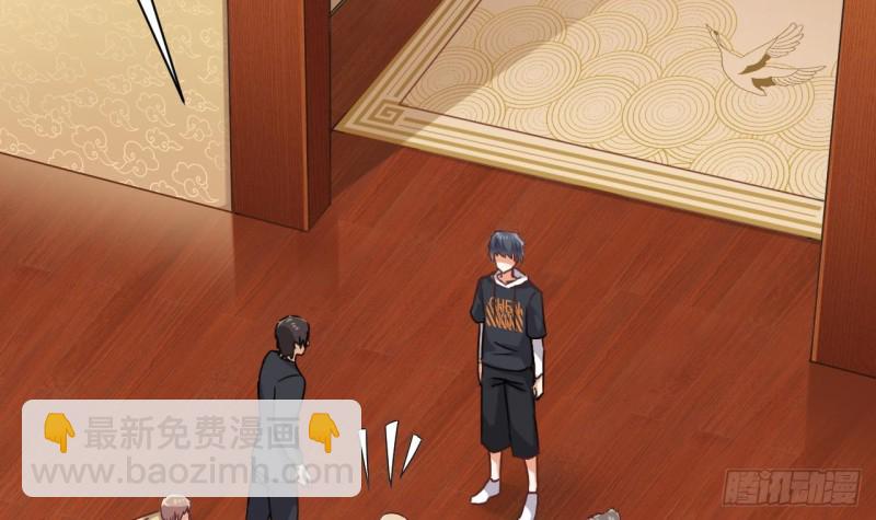 地府開發商 - 第82話 我有辦法懲罰(1/2) - 6