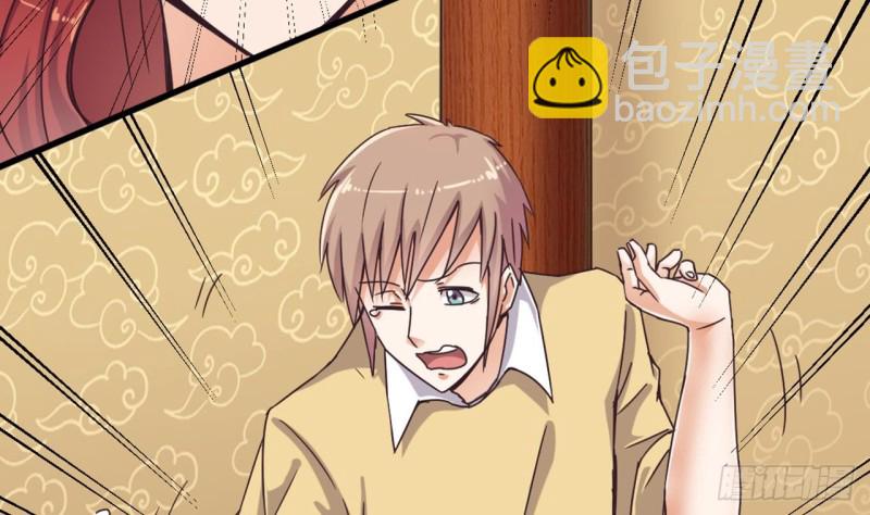 地府開發商 - 第84話 那個人找到了(1/2) - 4