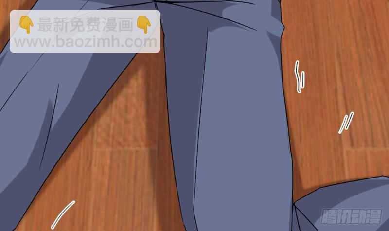 地府開發商 - 第84話 那個人找到了(1/2) - 1