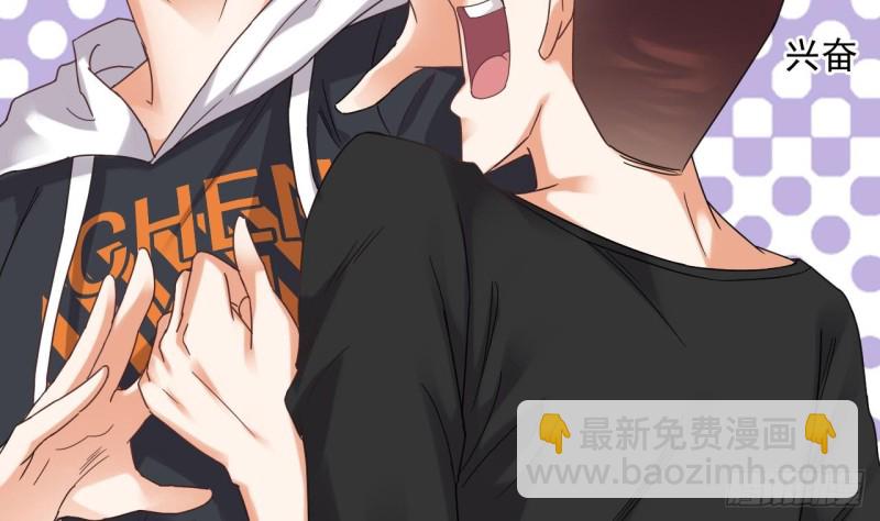 地府開發商 - 第86話 收穫舔狗一枚(1/2) - 7