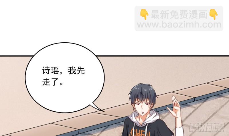 地府開發商 - 第86話 收穫舔狗一枚(1/2) - 3