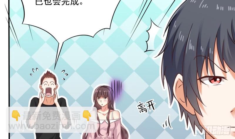 地府開發商 - 第86話 收穫舔狗一枚(1/2) - 7