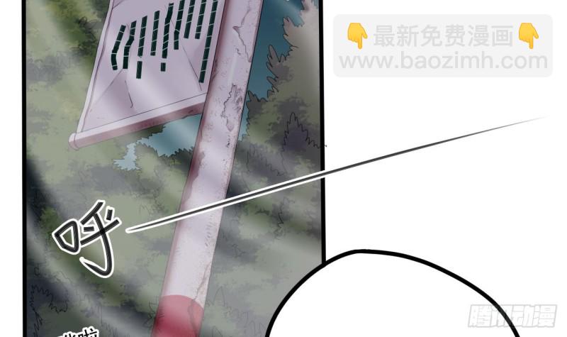 地府開發商 - 第86話 收穫舔狗一枚(1/2) - 4