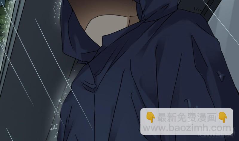 地府開發商 - 第86話 收穫舔狗一枚(1/2) - 4