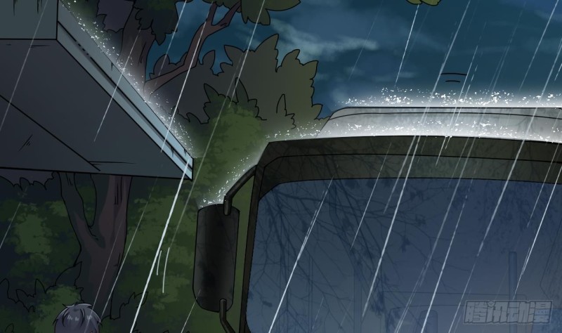 地府開發商 - 第86話 收穫舔狗一枚(1/2) - 1