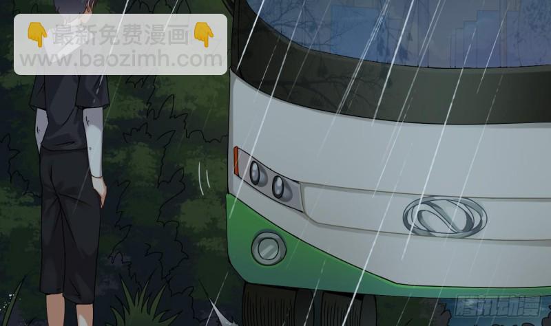 地府開發商 - 第86話 收穫舔狗一枚(1/2) - 2