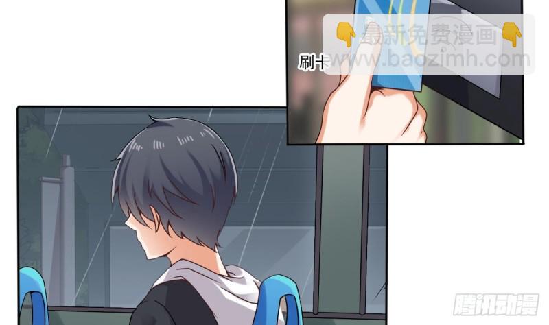 地府開發商 - 第86話 收穫舔狗一枚(2/2) - 3