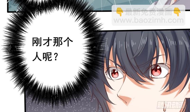 地府開發商 - 第86話 收穫舔狗一枚(2/2) - 1