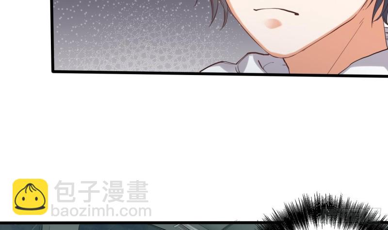 地府開發商 - 第86話 收穫舔狗一枚(2/2) - 2