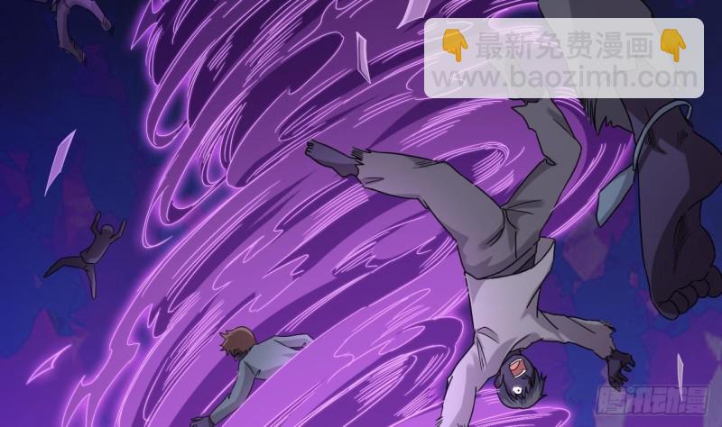 地府開發商 - 第88話 投降的楚江王(1/2) - 5