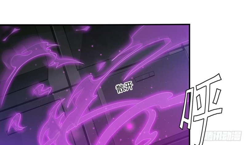 地府開發商 - 第88話 投降的楚江王(1/2) - 8