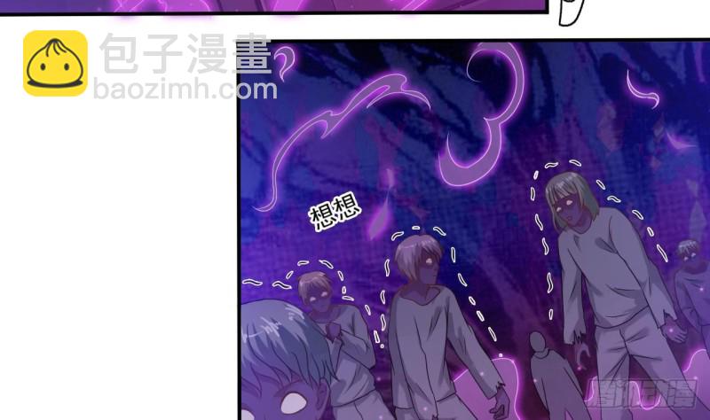 地府開發商 - 第88話 投降的楚江王(1/2) - 1