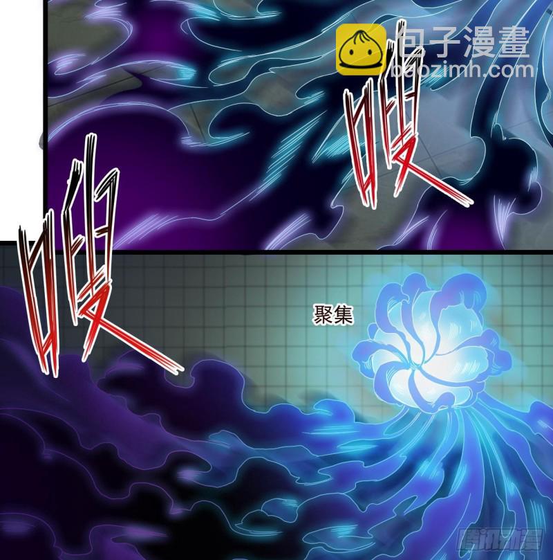 地府開發商 - 第88話 投降的楚江王(1/2) - 7