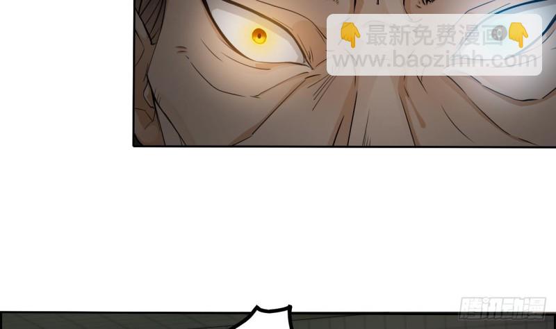 地府開發商 - 第88話 投降的楚江王(1/2) - 4