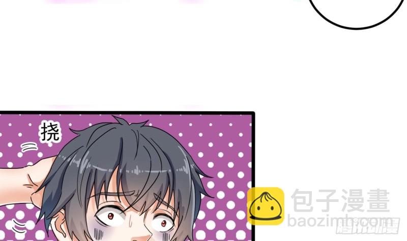 地府開發商 - 第88話 投降的楚江王(1/2) - 8