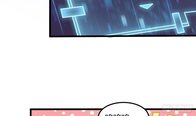 地府開發商 - 第88話 投降的楚江王(1/2) - 1