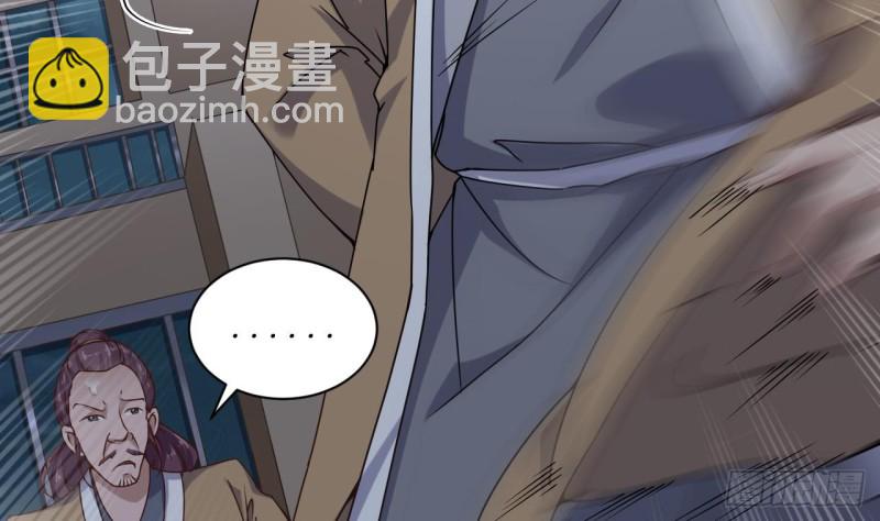 地府開發商 - 第88話 投降的楚江王(2/2) - 4